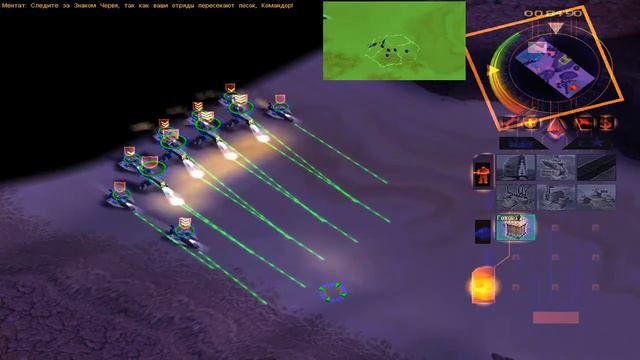 Emperor: Battle for Dune