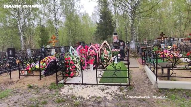 Кладбище Балино 2 часть Иваново .mp4