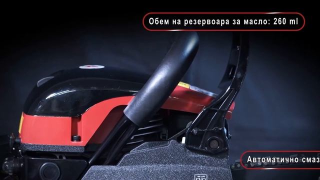 Бензинов Верижен Трион RDP-GCS25