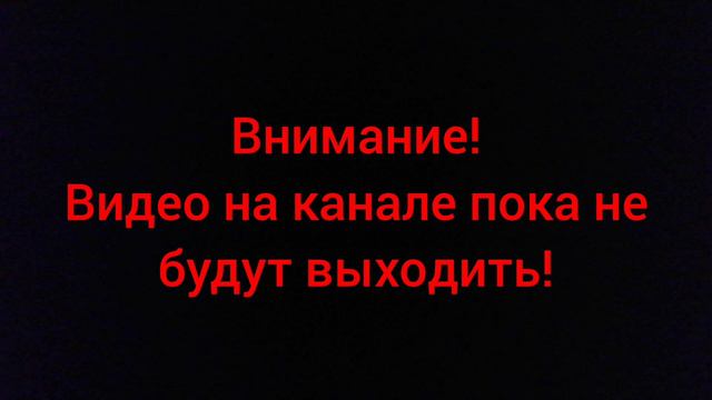 На канале пока не будет видео!