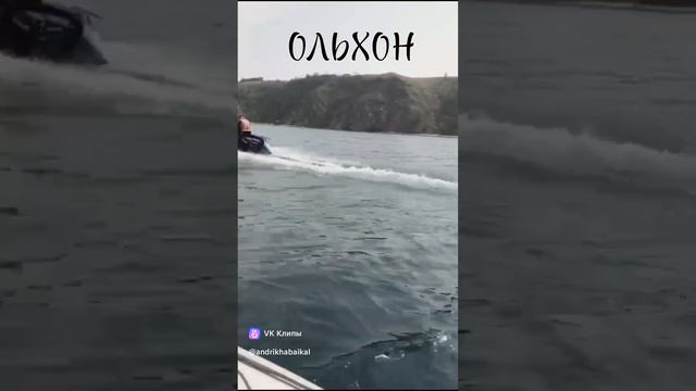 Ольхон #Байкал #путешествие #лодкапвх