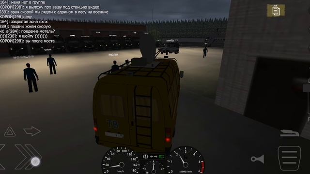 Motor Depot online