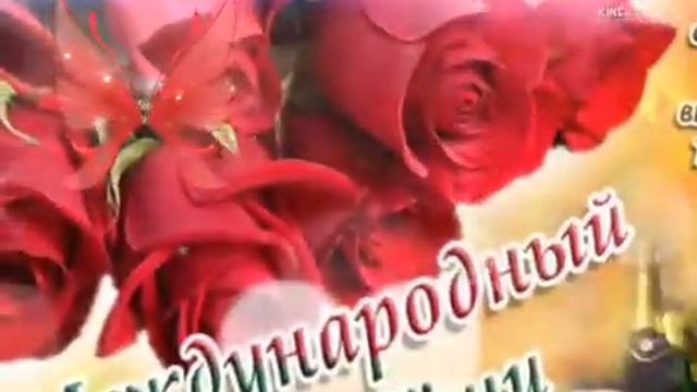 С Днём тёщи! ??? Всемирный день Тёщи! ???