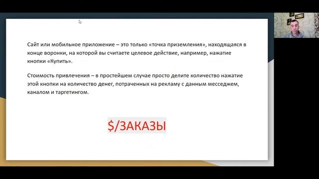[3/13] Запуск интернет-торговли [Предпринимательство и построение стартапов] часть 3