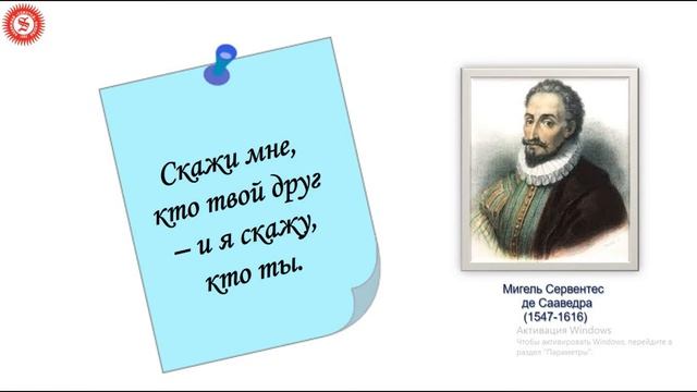 Русский язык 8класс Подготовка к сочинению рассуждению Орустилижанаадабияты Русскийязыкилитератур