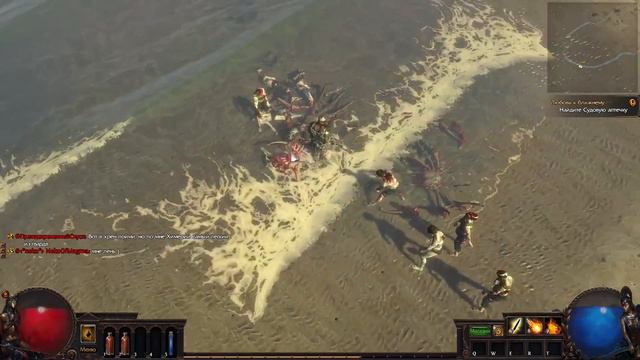 Path of Exile ПРОХОЖДЕНИЕ