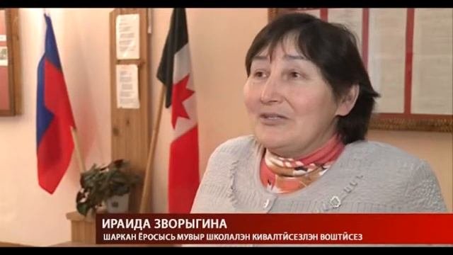 Дышетӥсьёслы интернетын вольыт 