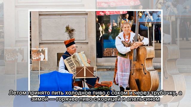 Запреты и табу в Польше