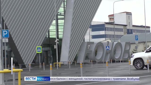 Из-за тумана в Кемерове нарушено авиасообщение: задержаны все авиарейсы