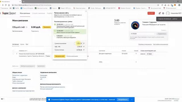 Купоны от Яндекс Директ| Как сэкономить более 55% бюджета?