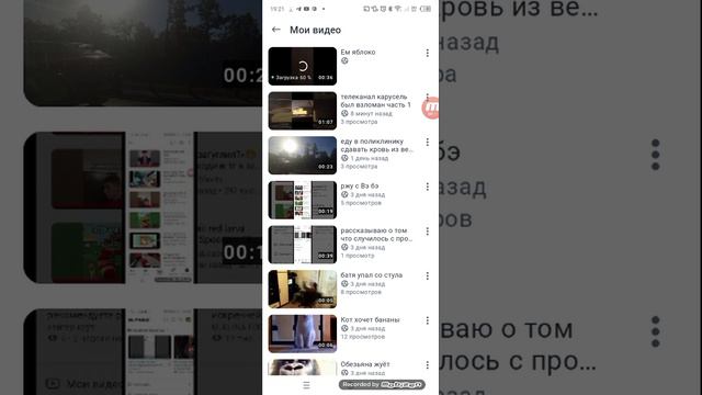 почему мало просмотров на видео телеканал карусель был взломан?