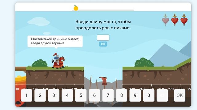 проходим учи ру