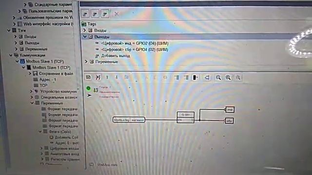 ESP8266 and WatchDog