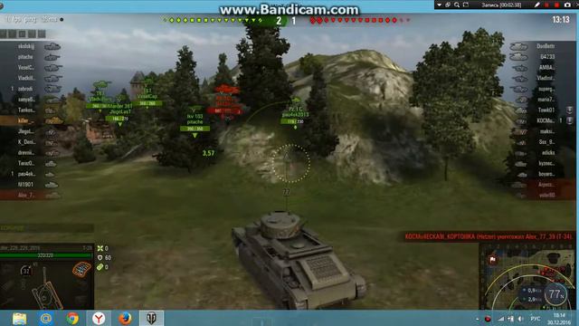 Игра на т-28 #2  часть world of tanks