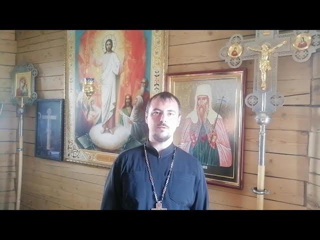 Краткий обзор предмета "Литургика"