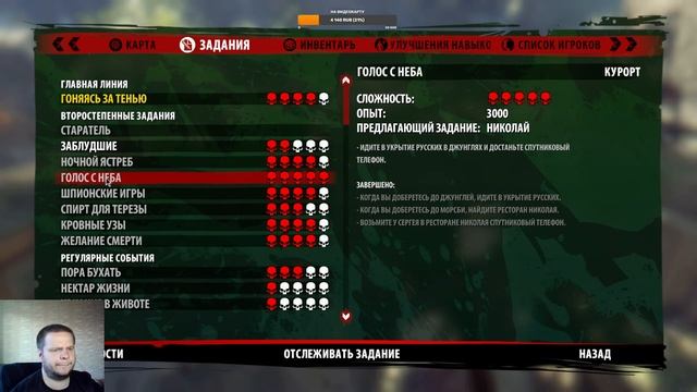 Dead Island Definitive Collection ➤ Мертвый остров ➤ Первое прохождение ➤ #6