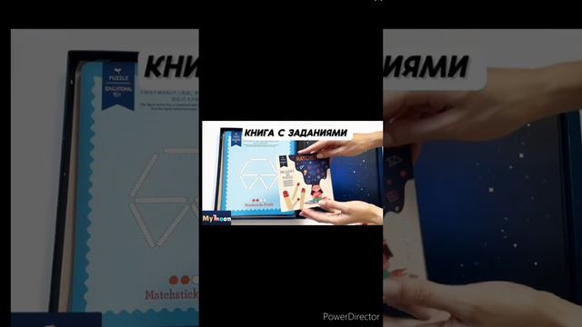 Видеообзор "Игры на развитие зрительно-пространственного восприятия".mp4