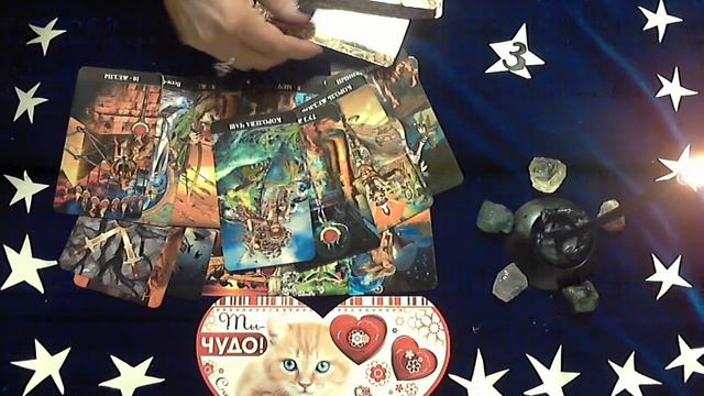 🥰 На что Он готов ради Тебя? Что Его волнует ? 😍 Гадание на картах.