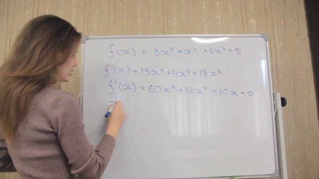 Урок 7: 