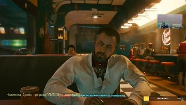 Cyberpunk 2077    Вечный Сон #2  Прохождение _ 4K