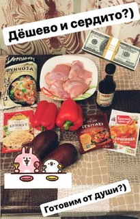 КуЛимастер! Готовим фунчозу)