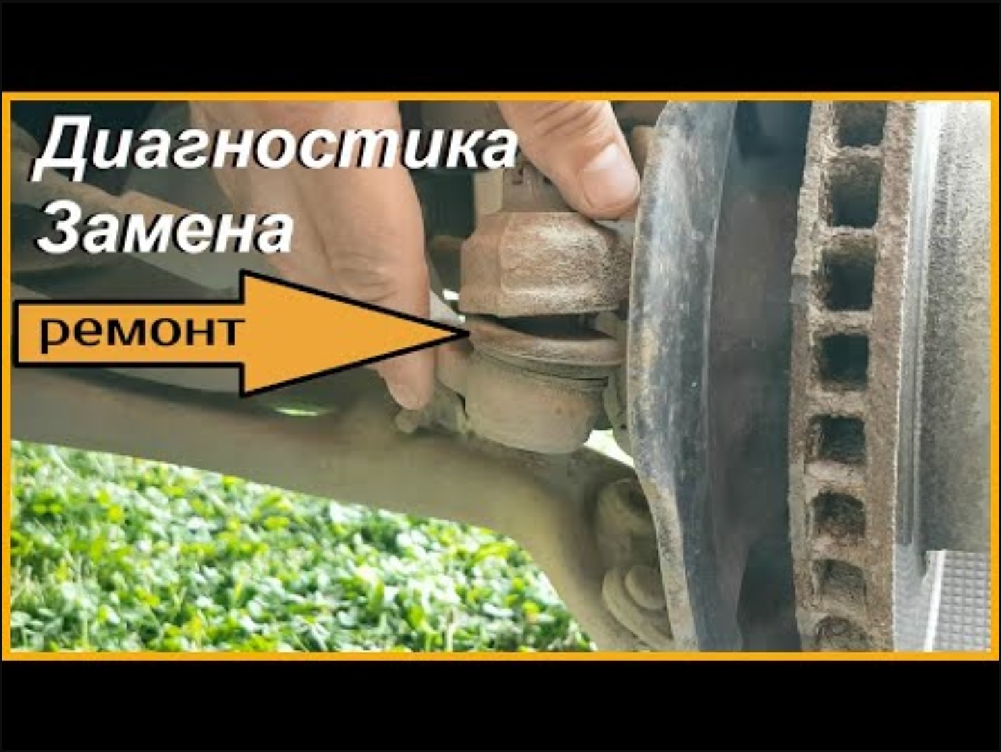 Замена рулевых наконечников без съемника