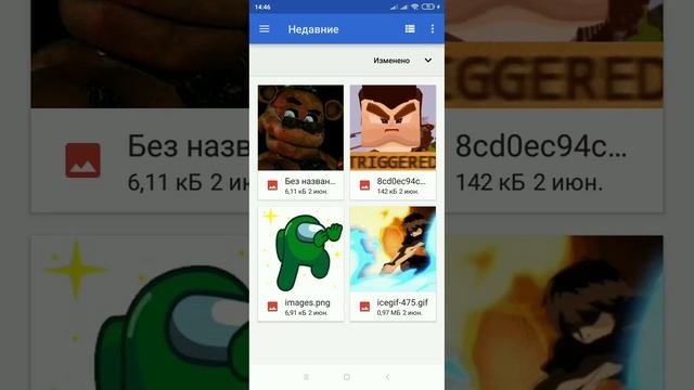 Как сделать GIF Аватарку Блокмен го