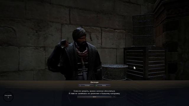 Black Desert  Квесты с озвучкой 4. Сокровища Валенсии. 44 41
