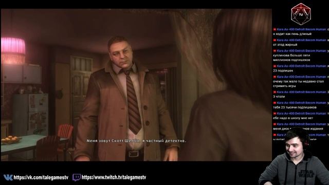 Heavy Rain  Разгадываем тайну Оригами!  Вместе с KoSaR  часть 1