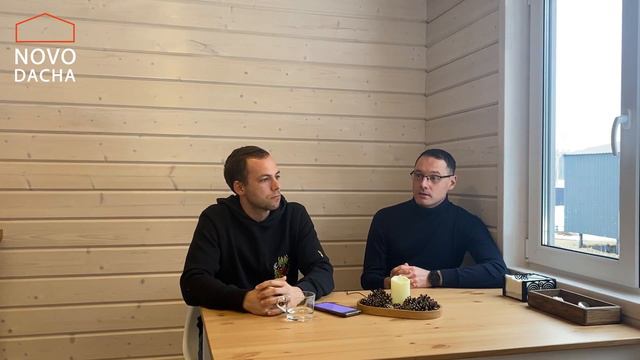 NovoDacha БЕСЦЕННЫЙ ОПЫТ заказчика модульных домов.