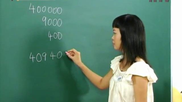 iTTV UPSR Year 5 Mathematics #1 Numbers up to 1 000 000 (Determine and Compare Value Numbers)