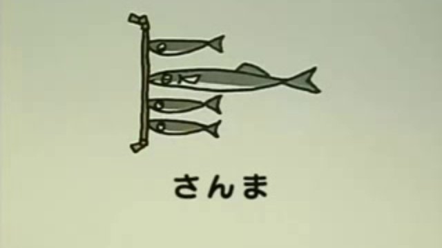 いたちのたぬき