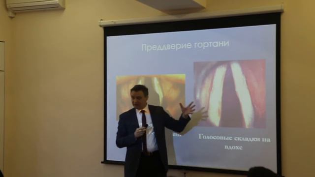 Заболевания верхних отделов дыхательных путей