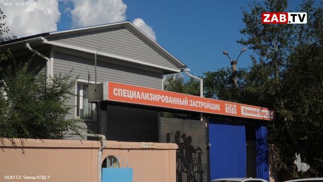 Завод _КПД-1_ предлагает новые квартиры под ключ в Черновском районе Читы