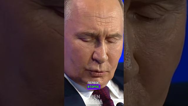 Ядерная доктрина России - живой инструмент Путин