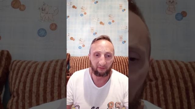 Покаяние
