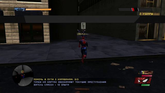 Spider-Man_ Web of Shadows Часть 10