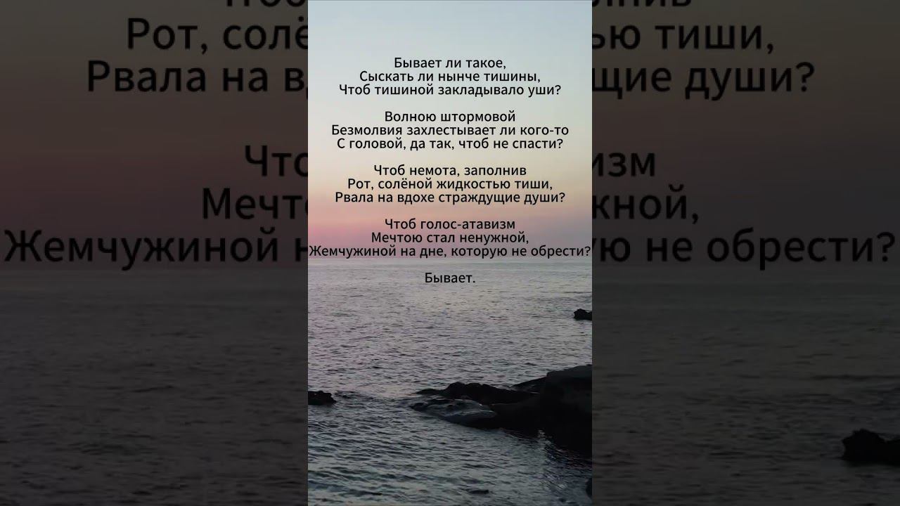 Современные стихи | Стихи о жизни #моистихи #поэзия