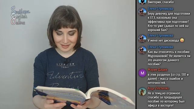 Пособие по подготовке к ЕГЭ
