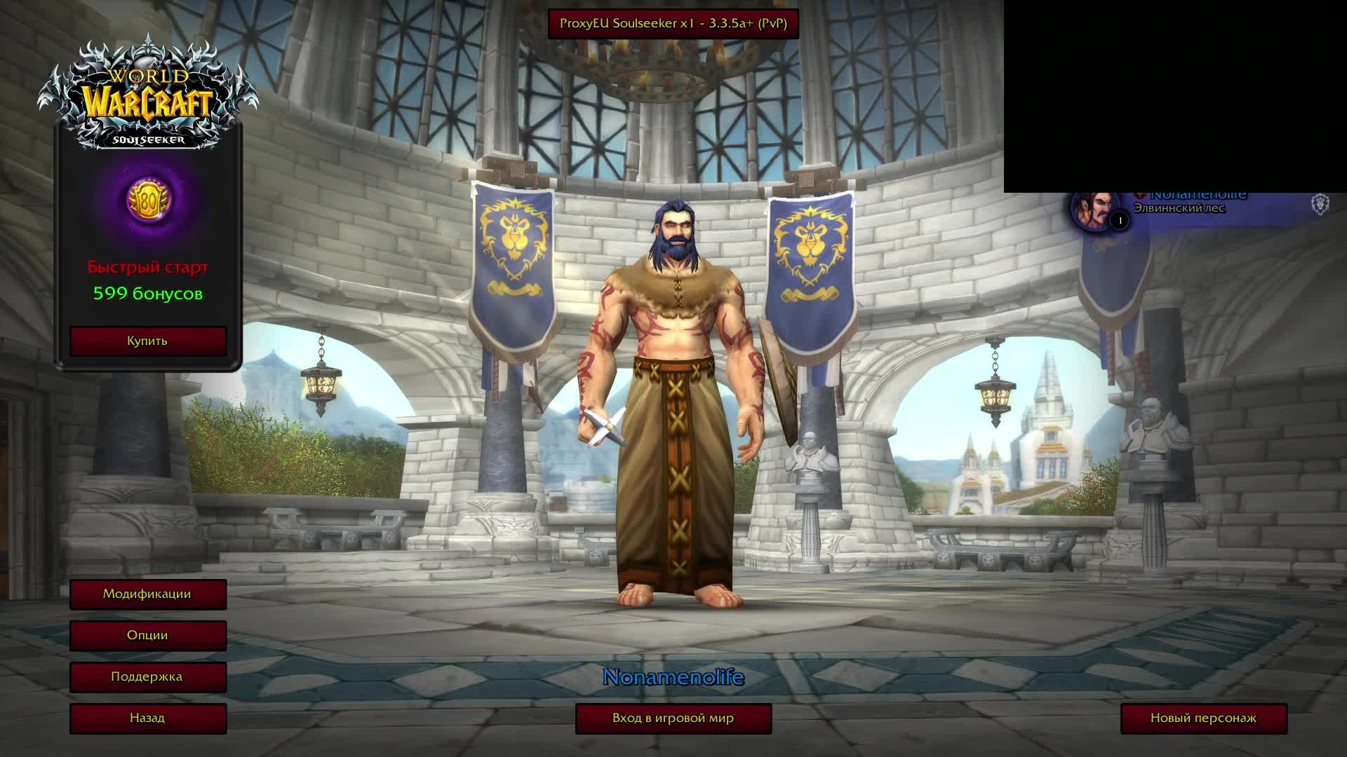 Wow Sirus X1 HC Sham