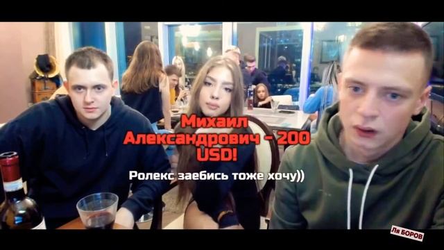 УДАРИЛА МЕЛСТРОЯ /нарезка MELLSTROY стрима..БОРОВЫ (Ууу)