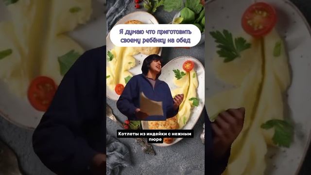 Родители, любимые блюда детей - хлеб и макароны)?