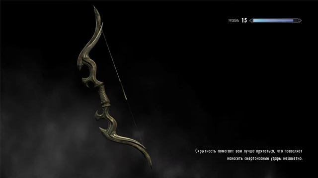 Прохождение TES V Skyrim №18 