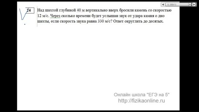 Бесплатные онлайн уроки по физике 2017