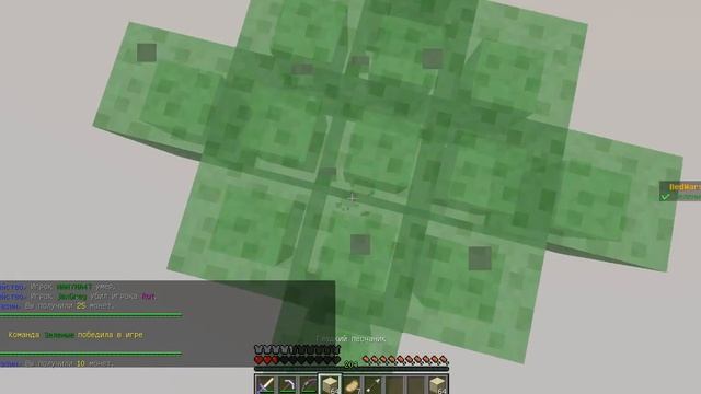 ТОПОВЫЙ ЛУК-Minecraft Bed Wars
