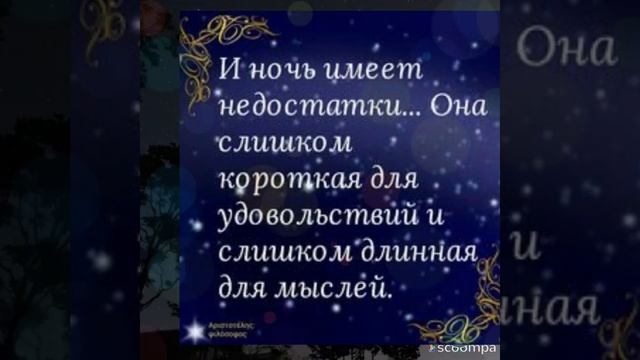 ?Спокойной ночи!!!?????