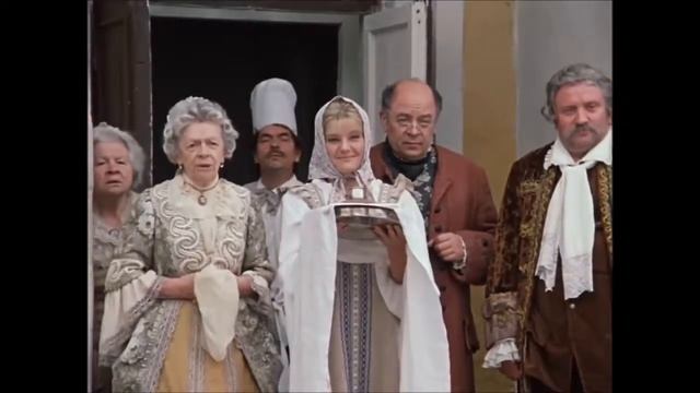 Сильвупле, дорогие гости  Формула любви
