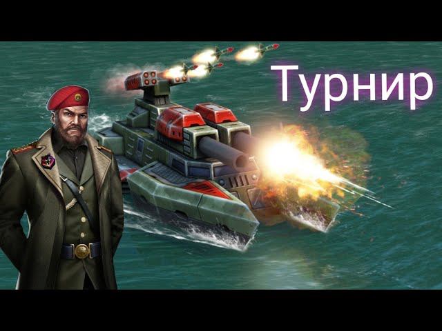 Турнир в поисках Наутилуса|Tournament in Search of Nautilus|Art of war 3 #games #aow3 #antoha2019