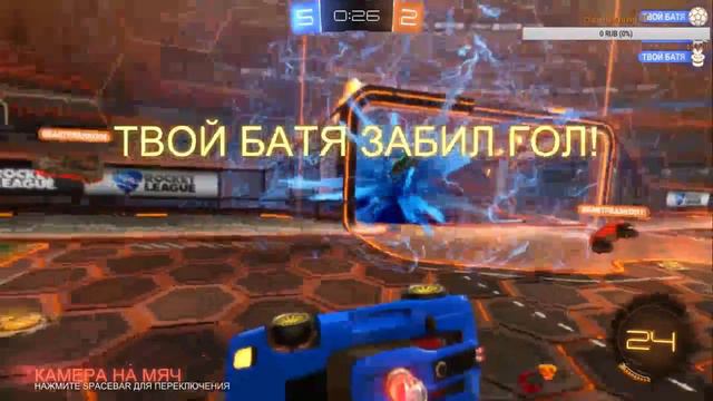 Rocket League - [Epic Moments]