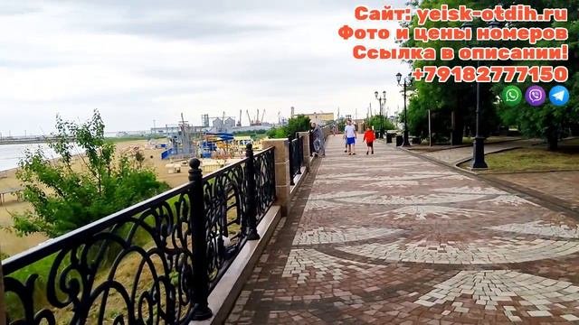 ГИМН ЕЙСКИХ ОТЕЛЬЕРОВ: искусство сдачи жилья в Ейске! #ейск #отдыхвейске #ейскжилье #жильевейске